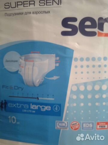 Памперсы, пеленки, простыни, средства по уходу