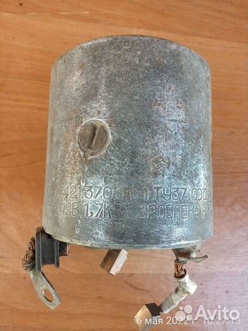 Статор (якорь) стартера волга газель УАЗ москвич