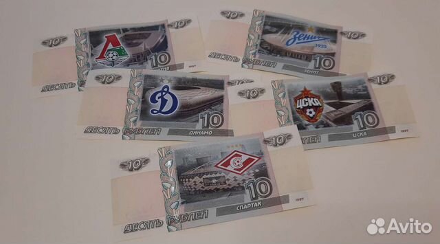 Цска Спартак Динамо Локомотив Зенит