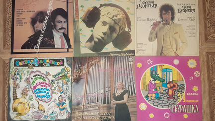 Грампластинки в ассортименте