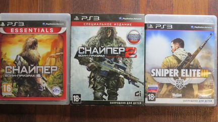 Человек с ружъем PS3