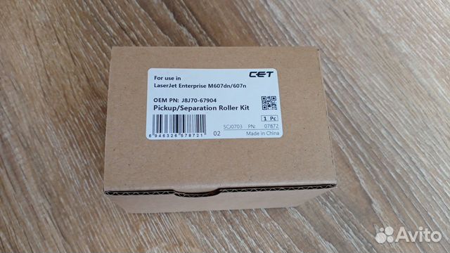 Новые запчасти для принтеров HP