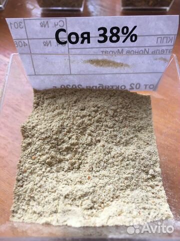 Соя соевая мука кормовая в мешках