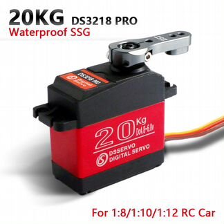 Скоростной сервопривод DS3218 Pro. 21-23кг