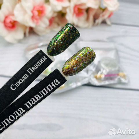 Втирка для ногтей 