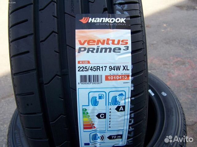 РЁРёРЅС‹ Hankook Р»РѕРіРѕС‚РёРї