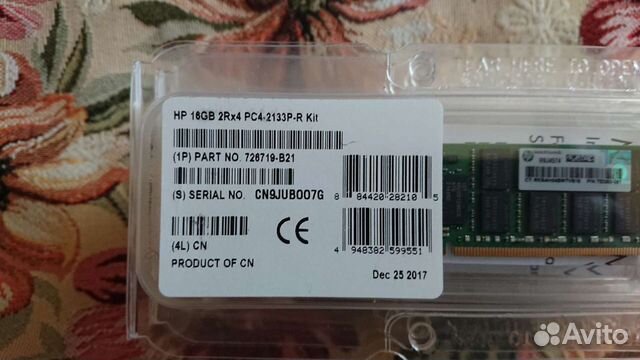 HP / HPE 16gb pc4-2133p-r reg ecc ram new