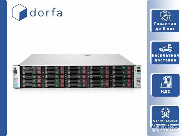 HP DL380p Gen8 25х SFF 2x Xeon E5-2630v2/512GB RAM