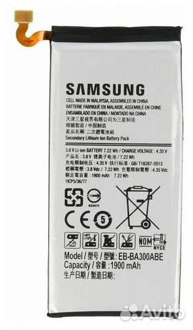 Аккумуляторная батарея для samsung galaxy A3 2015