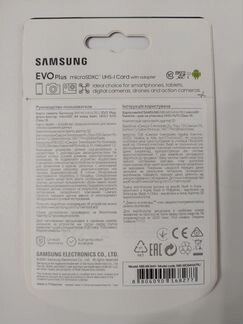 Карта памяти Samsung EVO Plus 64GB microSD