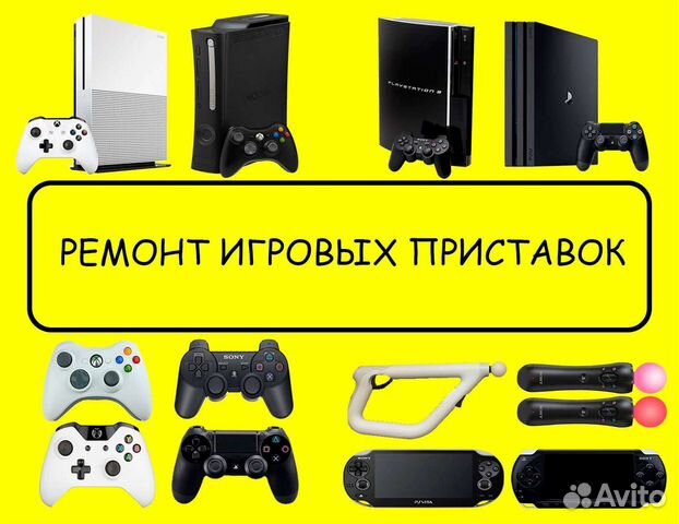 Зарядные станции для джойстиков Ps4