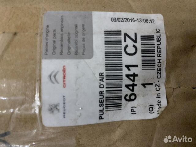 Мотор печки для Пежо Ситроен Рено