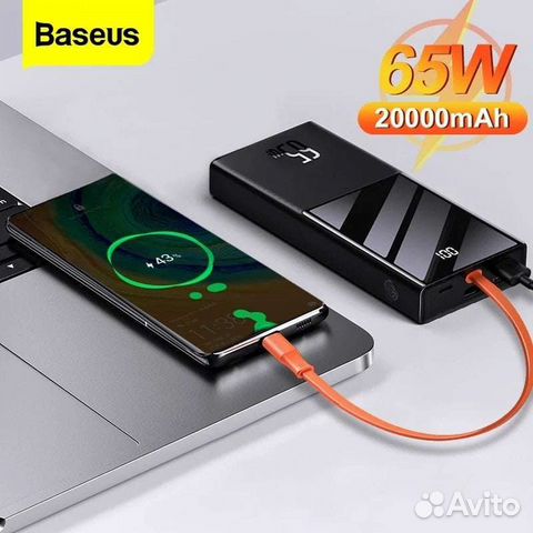 Power Bank Baseus 65w 20000mah с быстрой зарядкой