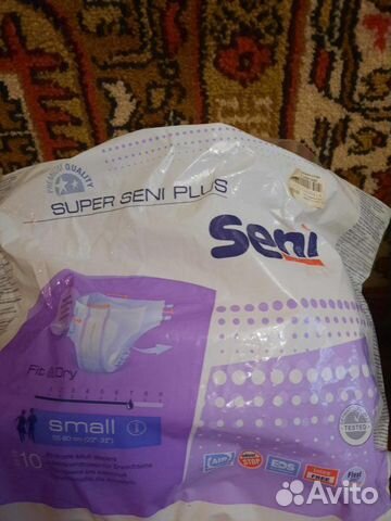Подгузники для взрослых цена 3шт