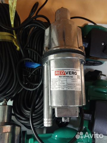 Насос Малыш с нижним забором, кабель 40м, гарантия