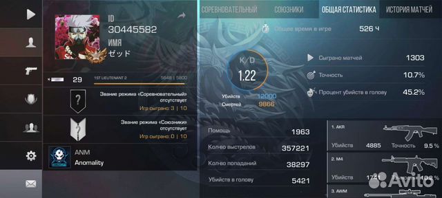 Тренер. Тренировки по Standoff 2