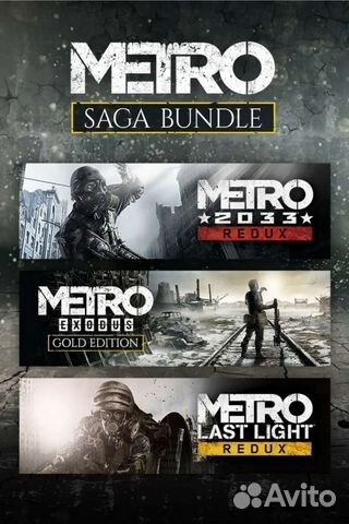 Metro Saga Bundle Xbox One / Series