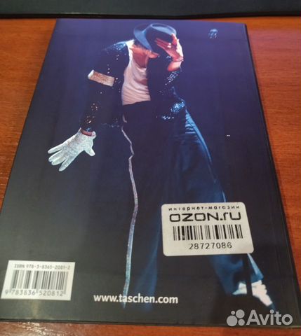 Книга на немецком языке про Майкла Джексона