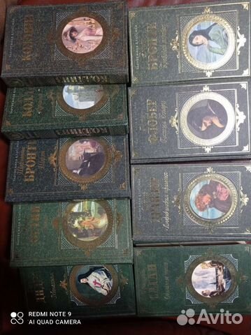 Книги зарубежная классика