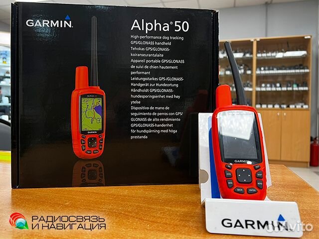 Навигатор garmin alpha 50 без ошейника, Европа