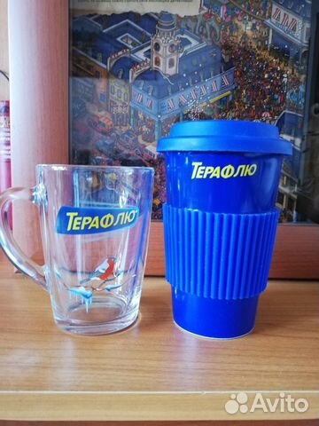 Термокружка + бокал