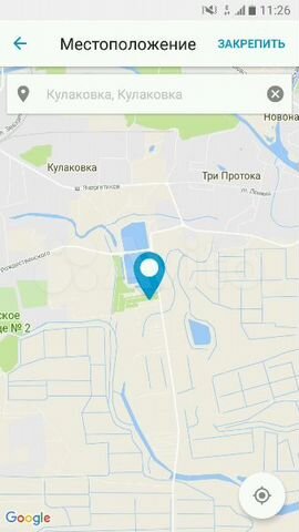 Участок 6 сот. (ИЖС)