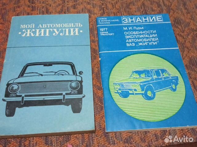 Книги для тех, кто хочет знать всё об автомобилях