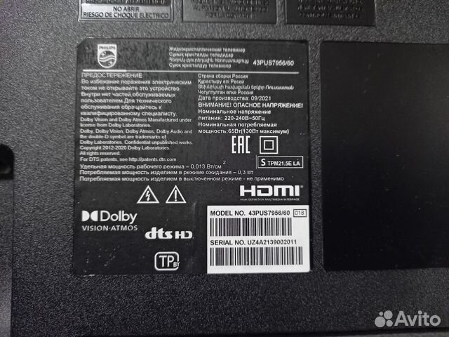 Разбор Philips 43PUS7956\60