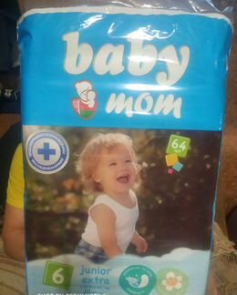 Памперсы подгузники для детей