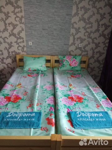 Комплект постельного белья 1,5 - спальный новый