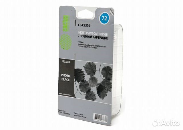 Картриджи Cactus для HP