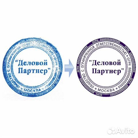 Печати и штампы