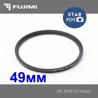 Ультрафиолетовый светофильтр Fujimi UV MC dHD 49мм