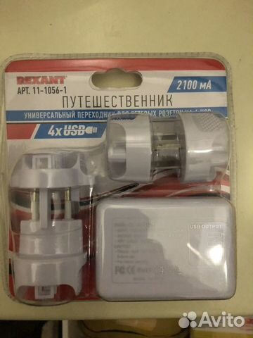 Зарядное устройство