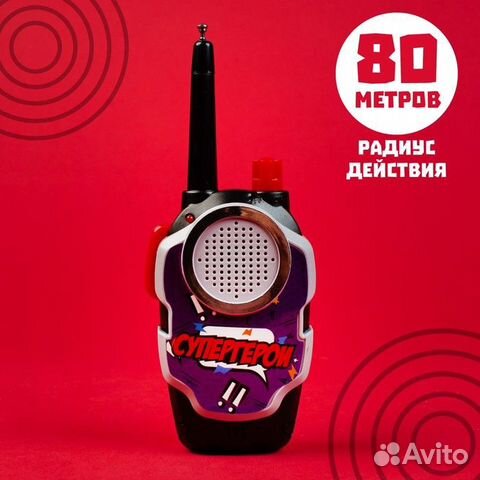 Набор раций «Супергерои», работает от батареек (ар