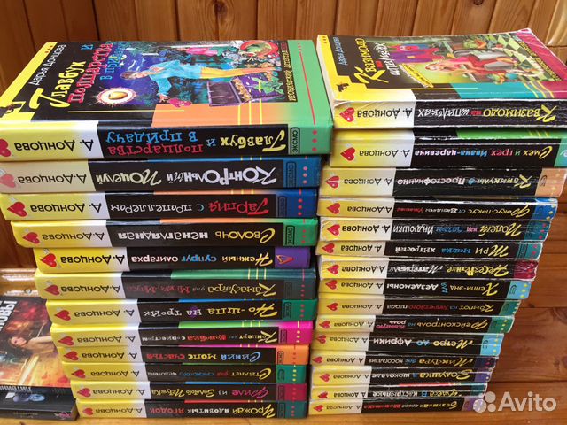 Книги Д.Донцова, Энциклопедии и др. книги