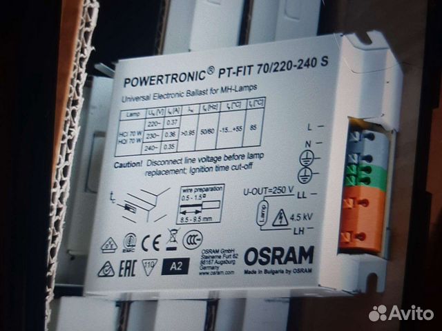 Эпра для металлогалогенных ламп
