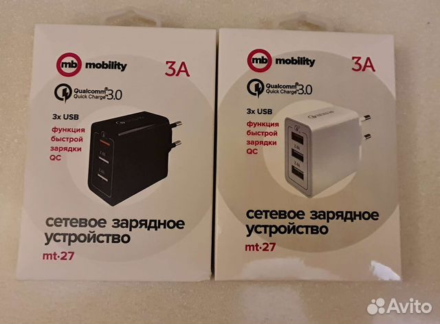 Быстрая зарядка 30W Qualcomm Quick Charge 3.0