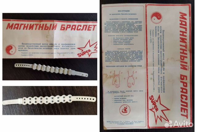 Полезные мелочи из СССР