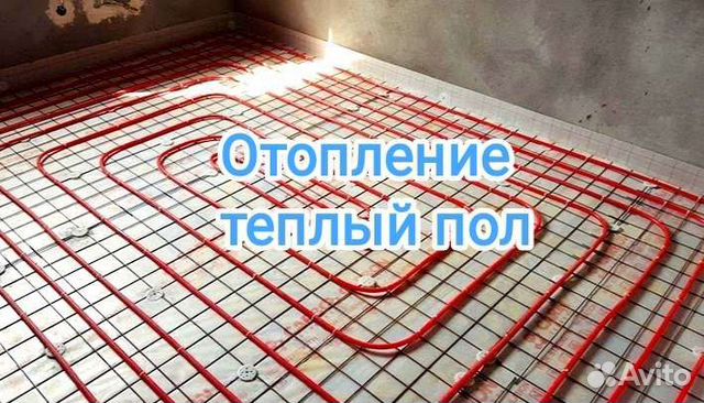 Монтаж отопления, водоснабжения в частном доме