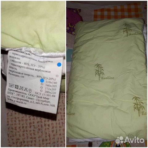 Одеяло детское