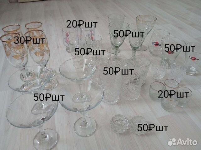 Бокалы фужеры рюмки СССР