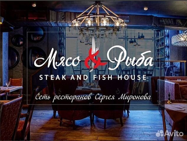 Повар холодного цеха в ресторан Мясо&Рыба