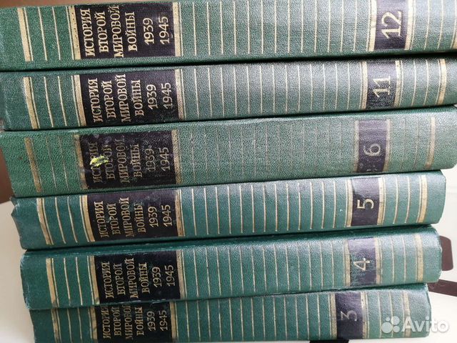 История Второй мировой войны 1939-1945