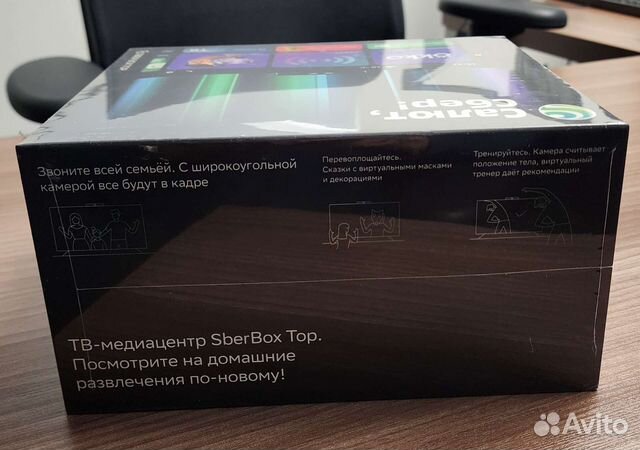 Sberbox Top