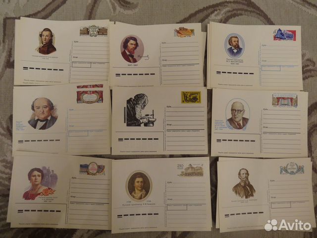 Почтовые открытки и конверты, СССР