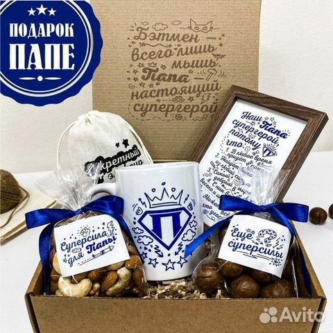 Подарочный набор папе
