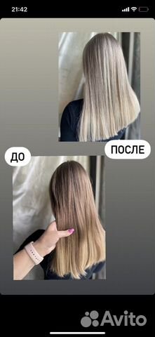 Парикмахер