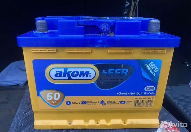 Аккумулятор 60 ач обратная полярность