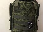 Тактический армейский рюкзак 70 литров объявление продам